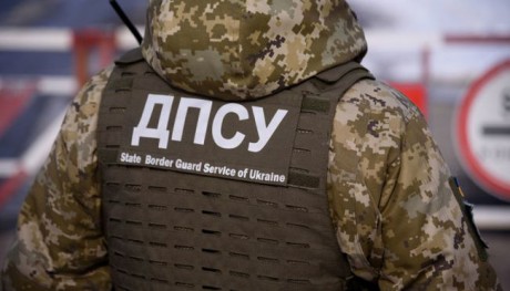 Госпогранслужба изменила правила въезда в Украину из четырех стран