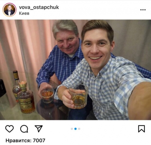 Владимир Остапчук закрылся с отцом с двумя бутылками коньяка: "Подбухиваем?"