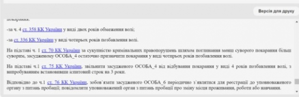 Украинец сам пришел в военкомат, чтобы избежать мобилизации, но "перемудрил": что он сделал не так