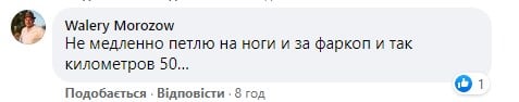 "Казнить уродов": в Сети призывают жестко наказать семью педофилов-логопедов с Одесчины

