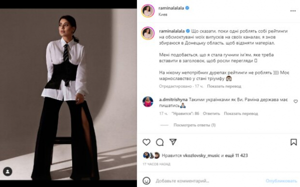 Ведущая и блоггерша Рамина Эсхакзай призналась, что ей нравится, когда обсасывают: "В состоянии триумфа" Ведущая и блоггерша Рамина Эсхакзай призналась, что ей нравится, когда обсасывают: "В состоянии триумфа"
