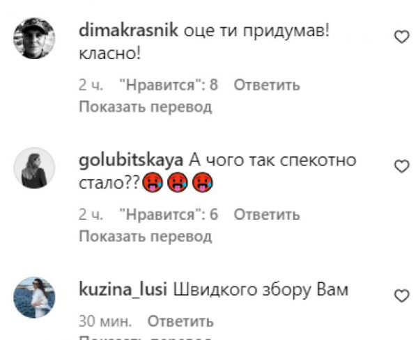 Владимир Дантес остался без трусов и едва не засветил "питона": "И не такое могу"