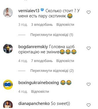 Жан Беленюк с вилами метко "подколол" Ляшко: "Вечерами охочусь на скотиняк" Жан Беленюк с вилами метко "подколол" Ляшко: "Вечерами охочусь на скотиняк"