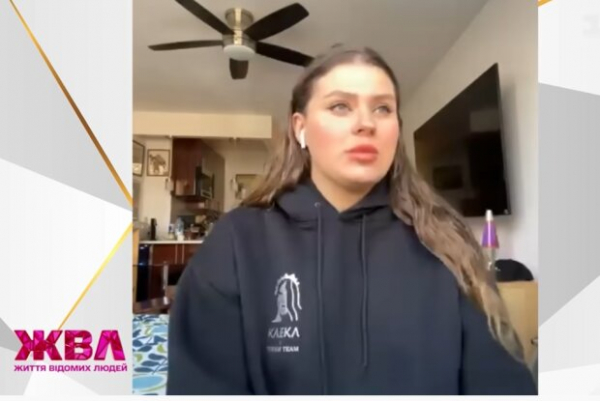 Александра Зарицкая из "KAZKA" рассказала про свой опыт с российскими оккупантами: "Это очень жестко" Александра Зарицкая из "KAZKA" рассказала про свой опыт с российскими оккупантами: "Это очень жестко"