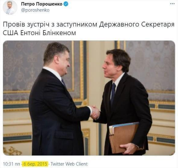 У Зеленского потроллили Порошенко после встречи глав фракций с Блинкеном
У Зеленского потроллили Порошенко после встречи глав фракций с Блинкеном