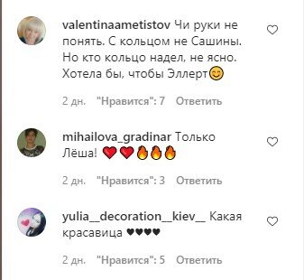 Холостячка Мишина сказала заветное "Люблю" финалисту: показали его лицо Холостячка Мишина сказала заветное "Люблю" финалисту: показали его лицо