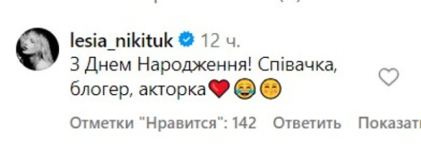 Анна Тринчер заставила говорить Полякову, Маремуху и даже Денисенко: "Так приятно"