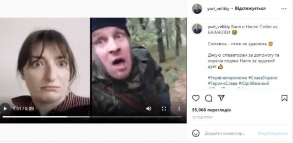 Пародист Зеленского Великий из "Квартала 95" показал остросюжетный эпизод из жизни оккупантов: "Бегство из Балаклеи" Пародист Зеленского Великий из "Квартала 95" показал остросюжетный эпизод из жизни оккупантов: "Бегство из Балаклеи"