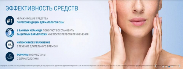 Эффективная дерматокосметика: лучшие средства CeraVe для очищения Эффективная дерматокосметика: лучшие средства CeraVe для очищения