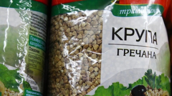 Экономисты сравнили рост цен в Украине и мире Экономисты сравнили рост цен в Украине и мире