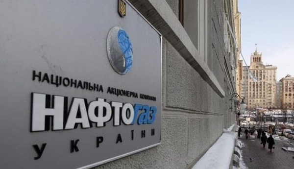 Энергетический кризис: Кабмин может возобновить финансирование «Нафтогаза» Энергетический кризис: Кабмин может возобновить финансирование «Нафтогаза»