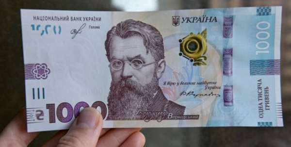 Еще одна категория украинцев сможет купить лекарства за «ковидную тысячу» Еще одна категория украинцев сможет купить лекарства за «ковидную тысячу»