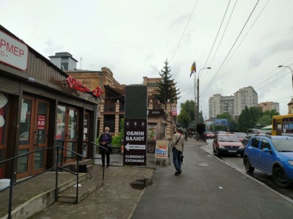 Курс валют на 20 июля доведет украинцев до отчаяния, что делать с долларами Курс валют на 20 июля доведет украинцев до отчаяния, что делать с долларами