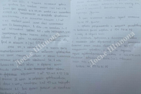 Элитная Таманская дивизия РФ опозорилась под Харьковом: ВСУ даже не успели отрыть по ним огонь
