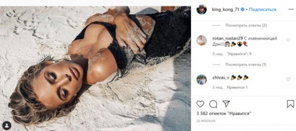 Голкипер "Динамо" Бойко показал "дыньки" собственной жены, жаркое фото Голкипер "Динамо" Бойко показал "дыньки" собственной жены, жаркое фото