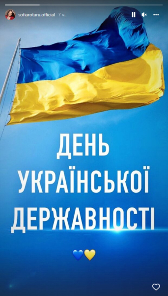 София Ротару стала на волну с Зеленским после побега ее 28-летнего внука в Париж: "Скорейшей победы"
