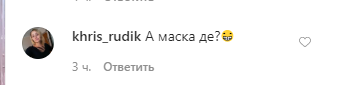 
"А где маска?" Ризатдинова вынесла мусор в сексуальном наряде
 