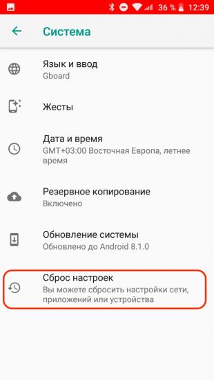 Почему телефон не видит сим-карту &ndash; причины и способы их решения

                        