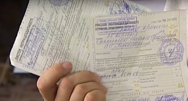 Украинцам выплатят дополнительные больничные, кто получит деньги Украинцам выплатят дополнительные больничные, кто получит деньги