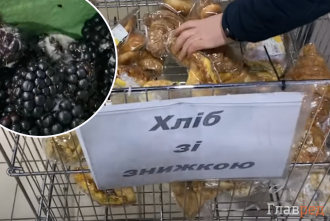 Как супермаркеты "кормят" украинцев ядовитой просрочкой
Как супермаркеты "кормят" украинцев ядовитой просрочкой