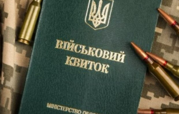 Некоторых мужчин мобилизируют принудительно: кого могут вернуть на военный учет Некоторых мужчин мобилизируют принудительно: кого могут вернуть на военный учет