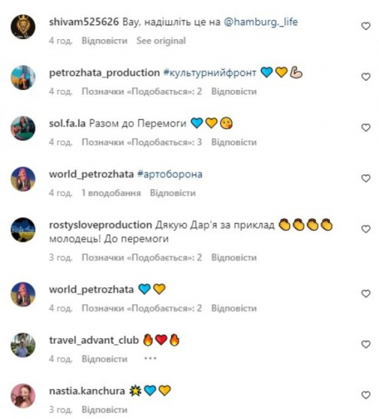 Взбалмошная Дарья Петрожицкая из "Папика" с громкоговорителем призвала не останавливаться, ради победы: "Продолжайте помогать" Взбалмошная Дарья Петрожицкая из "Папика" с громкоговорителем призвала не останавливаться, ради победы: "Продолжайте помогать"