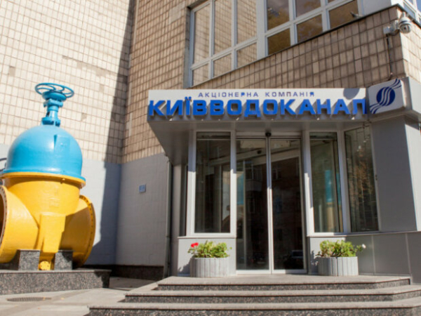 Кризис водоснабжения решится вениками и губками: "Киевводоканал" на 5 млн закупит товаров для уборки Кризис водоснабжения решится вениками и губками: "Киевводоканал" на 5 млн закупит товаров для уборки