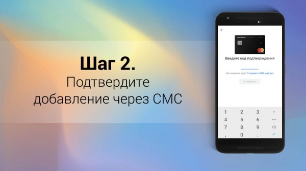 Функция NFC в смартфоне: для чего она нужна и как её использовать
