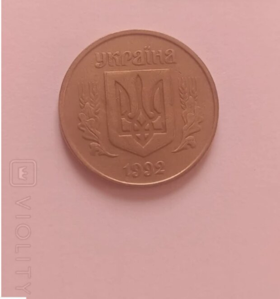 Коллекционеры будут соревноваться за эти 50 копеек: в вашем кошельке может быть клад на тысячи гривен Коллекционеры будут соревноваться за эти 50 копеек: в вашем кошельке может быть клад на тысячи гривен