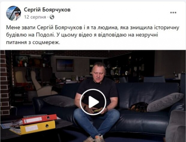 Друзья Кличко Сергей Боярчуков и Сергей Алексеев позарились на исторический Киев: вот ради кого снесли памятник архитектуры