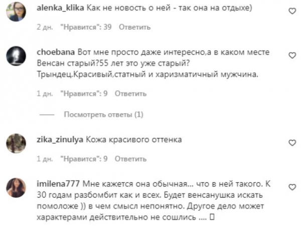 24-летняя модель Тина Кунаки в купальнике показала своего "спелого" красавца: "Ему уже 80?" 24-летняя модель Тина Кунаки в купальнике показала своего "спелого" красавца: "Ему уже 80?"