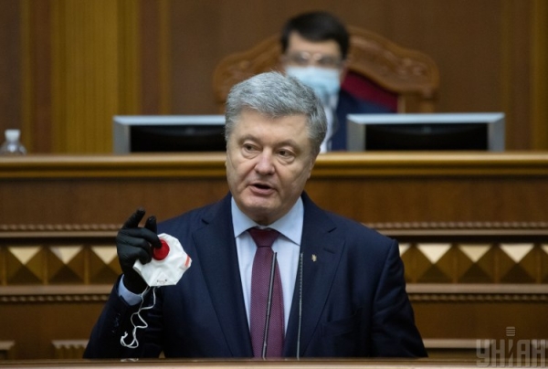 Пленки Деркача: на Порошенко завели уголовное дело о гозизмене
                                                                                