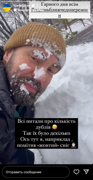 Звезда "Орел и Решка" Андрей Бедняков потыкался носом в желтый снег: "Их было несколько" Звезда "Орел и Решка" Андрей Бедняков потыкался носом в желтый снег: "Их было несколько"