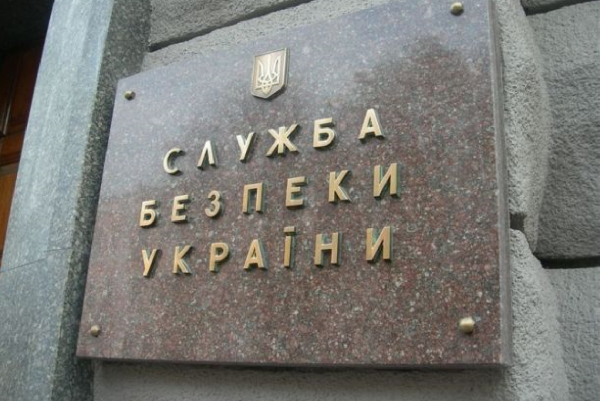 В СБУ объяснили ситуацию с отключением отопления в Донецкой области
