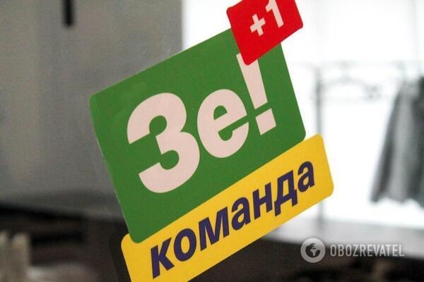Убрать "царьков" и конкурентов: что "Слуга народа" задумала с местными выборами
Убрать "царьков" и конкурентов: что "Слуга народа" задумала с местными выборами