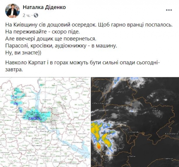Прогноз погоды на завтра: в Украину несется жара, сухо и солнечно, никаких осадков Прогноз погоды на завтра: в Украину несется жара, сухо и солнечно, никаких осадков