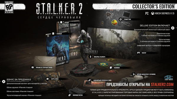 GSC Game World запустила предварительные заказы на S.T.A.L.K.E.R. 2
GSC Game World запустила предварительные заказы на S.T.A.L.K.E.R. 2