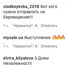 Оля Полякова горячо переплюнула "Дикие танцы" Русланы, украинцы уже отправляют на "Евровидение"