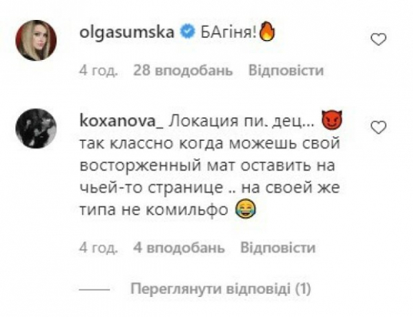 Владимир Дантес упал к ногам Леси Никитюк: "Надя все видит" Владимир Дантес упал к ногам Леси Никитюк: "Надя все видит"