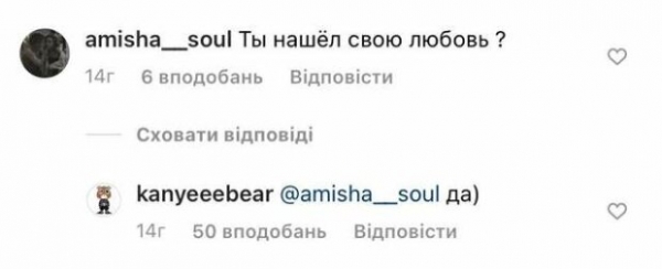 "Холостяк" Миша Заливако признался еще до финала, что состоит в отношениях: "Она там не случайно" "Холостяк" Миша Заливако признался еще до финала, что состоит в отношениях: "Она там не случайно"