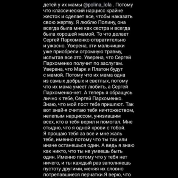 Серегу "Черный Бумер" обвинили в домашнем насилии: "Он душил меня, когда я просила купить еды" Серегу "Черный Бумер" обвинили в домашнем насилии: "Он душил меня, когда я просила купить еды"