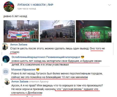 Донбасс не знал истории. И радостно прыгнул в бездну
Донбасс не знал истории. И радостно прыгнул в бездну