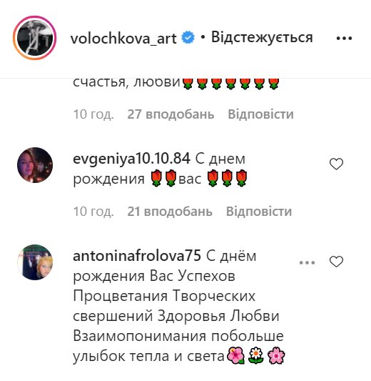 Волочкова поздравила себя с Днем рождения чужими цветами: "Зачем вы у меня букет сп**дили?" Волочкова поздравила себя с Днем рождения чужими цветами: "Зачем вы у меня букет сп**дили?"