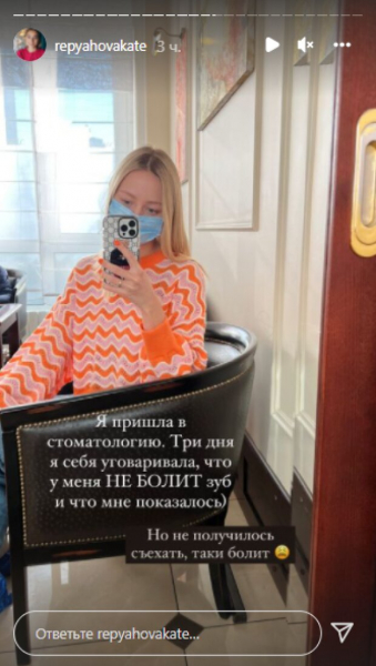 Катя Репяхова не постеснялась оголиться на всю страну, пока Виктор Павлик на гастролях: "Три дня себя уговаривала" Катя Репяхова не постеснялась оголиться на всю страну, пока Виктор Павлик на гастролях: "Три дня себя уговаривала"