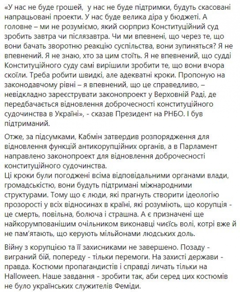"Правая рука" Зеленского Мендель объяснила фото с лентой Russia Today: "Даже ретвитили иностранцы" "Правая рука" Зеленского Мендель объяснила фото с лентой Russia Today: "Даже ретвитили иностранцы"