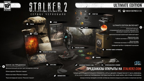 GSC Game World запустила предварительные заказы на S.T.A.L.K.E.R. 2
GSC Game World запустила предварительные заказы на S.T.A.L.K.E.R. 2