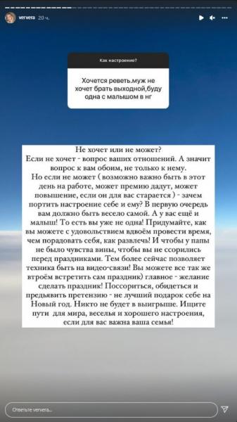 Меладзе на всех не хватит, Вера Брежнева нашла как встретить Новый год без мужа: "Хочется реветь" Меладзе на всех не хватит, Вера Брежнева нашла как встретить Новый год без мужа: "Хочется реветь"