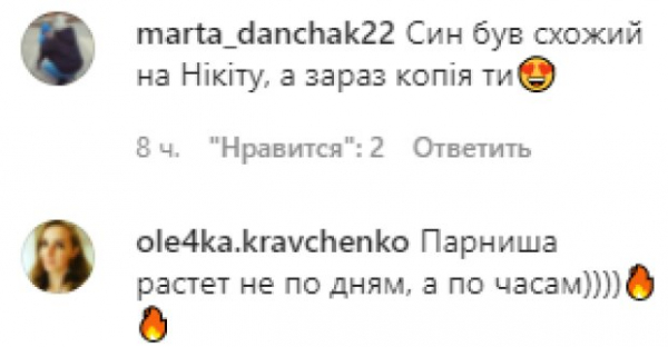 Даша Квиткова показала лицо сына от Добрынина, малыша не узнать: "Был похож на Никиту, а сейчас..." Даша Квиткова показала лицо сына от Добрынина, малыша не узнать: "Был похож на Никиту, а сейчас..."