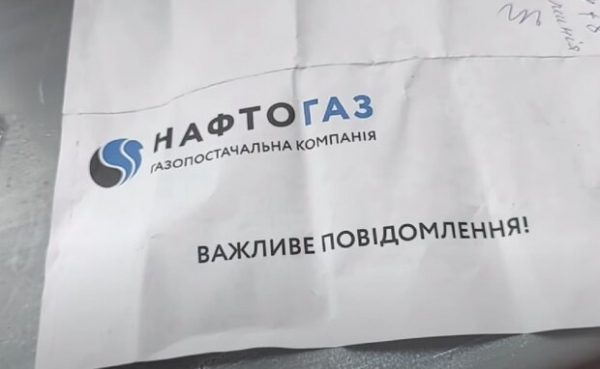 Увеличатся ли платежки на газ этой зимой: Нафтогаз обнародовал важную новость
