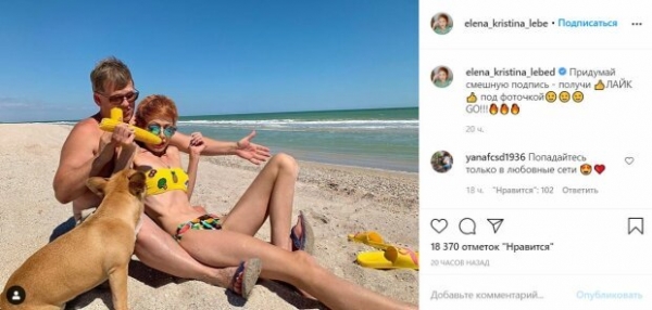 Невеста Розенко взялась за горячий и сочный качан прямо на пляже: "Залетает в рот..." Невеста Розенко взялась за горячий и сочный качан прямо на пляже: "Залетает в рот..."